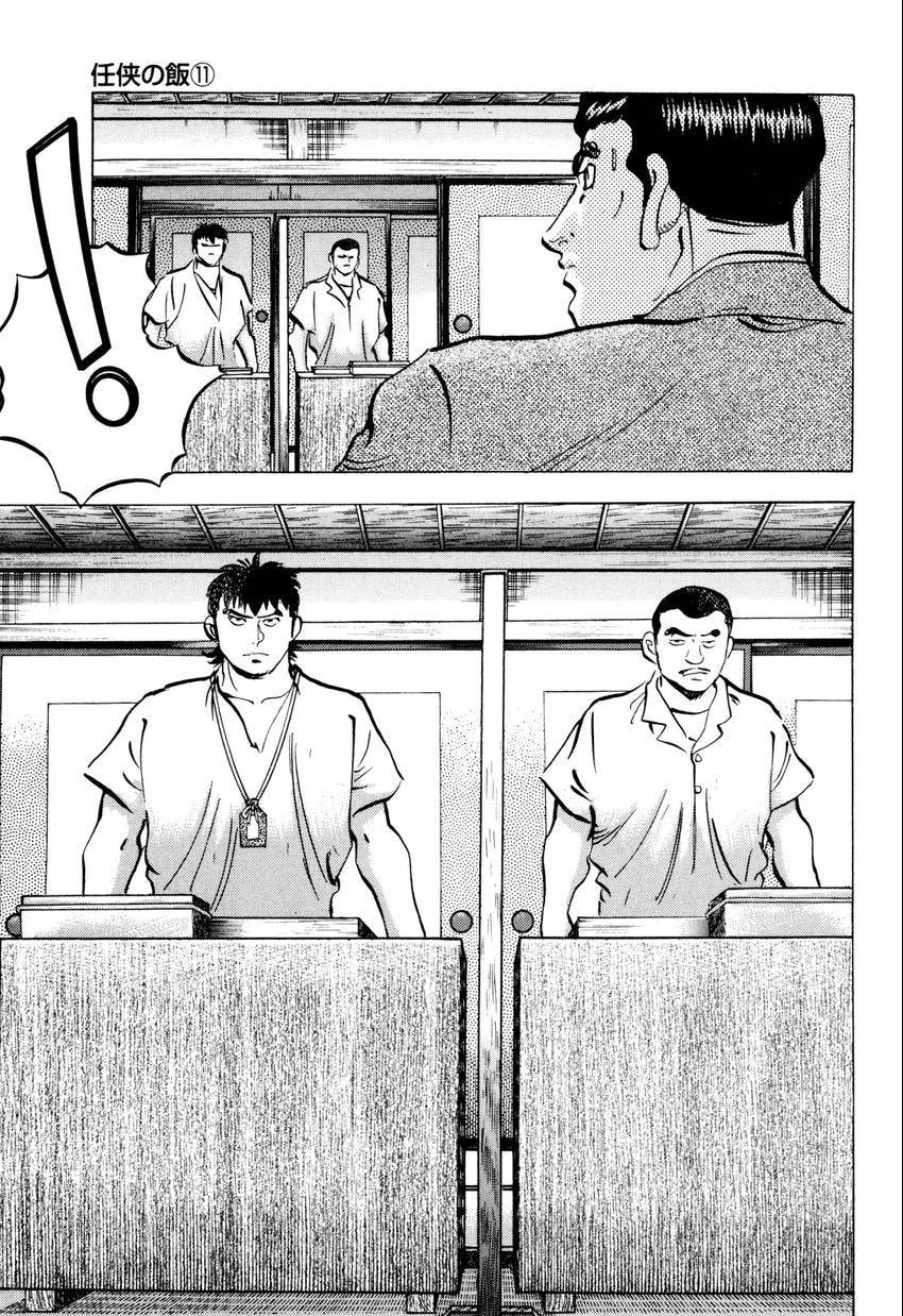 Read Food Explosion! chapter 52 image 16 on Lezhin