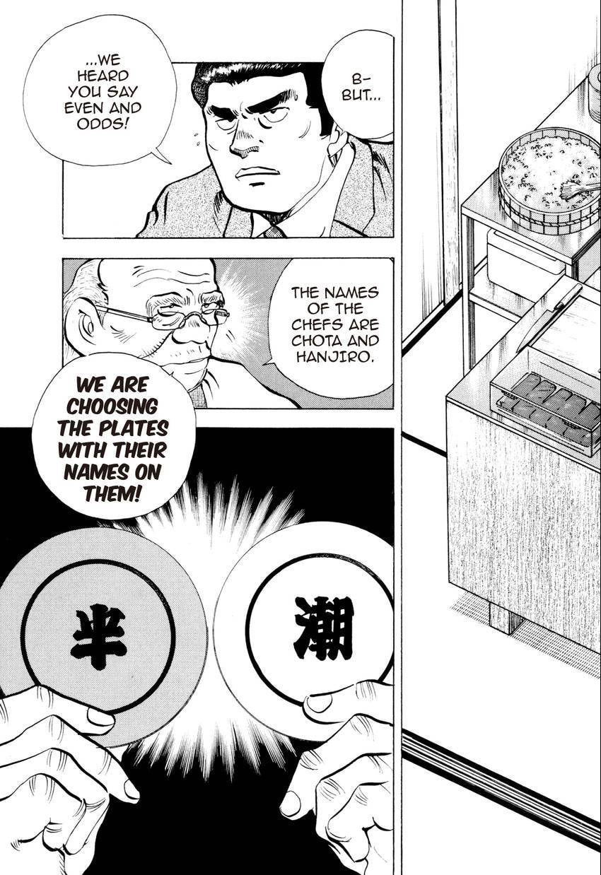Read Food Explosion! chapter 52 image 18 on Lezhin