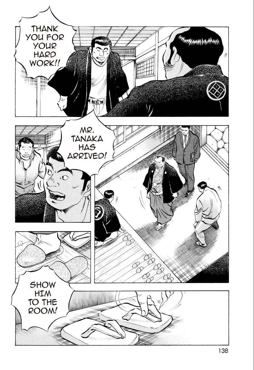 Read Food Explosion! chapter 52 image 2 on Lezhin