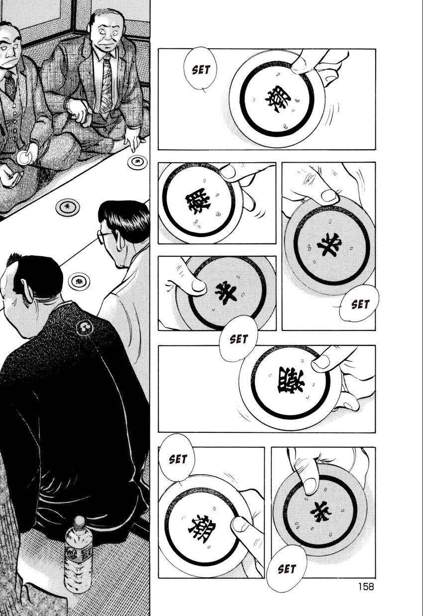 Read Food Explosion! chapter 53 image 1 on Lezhin