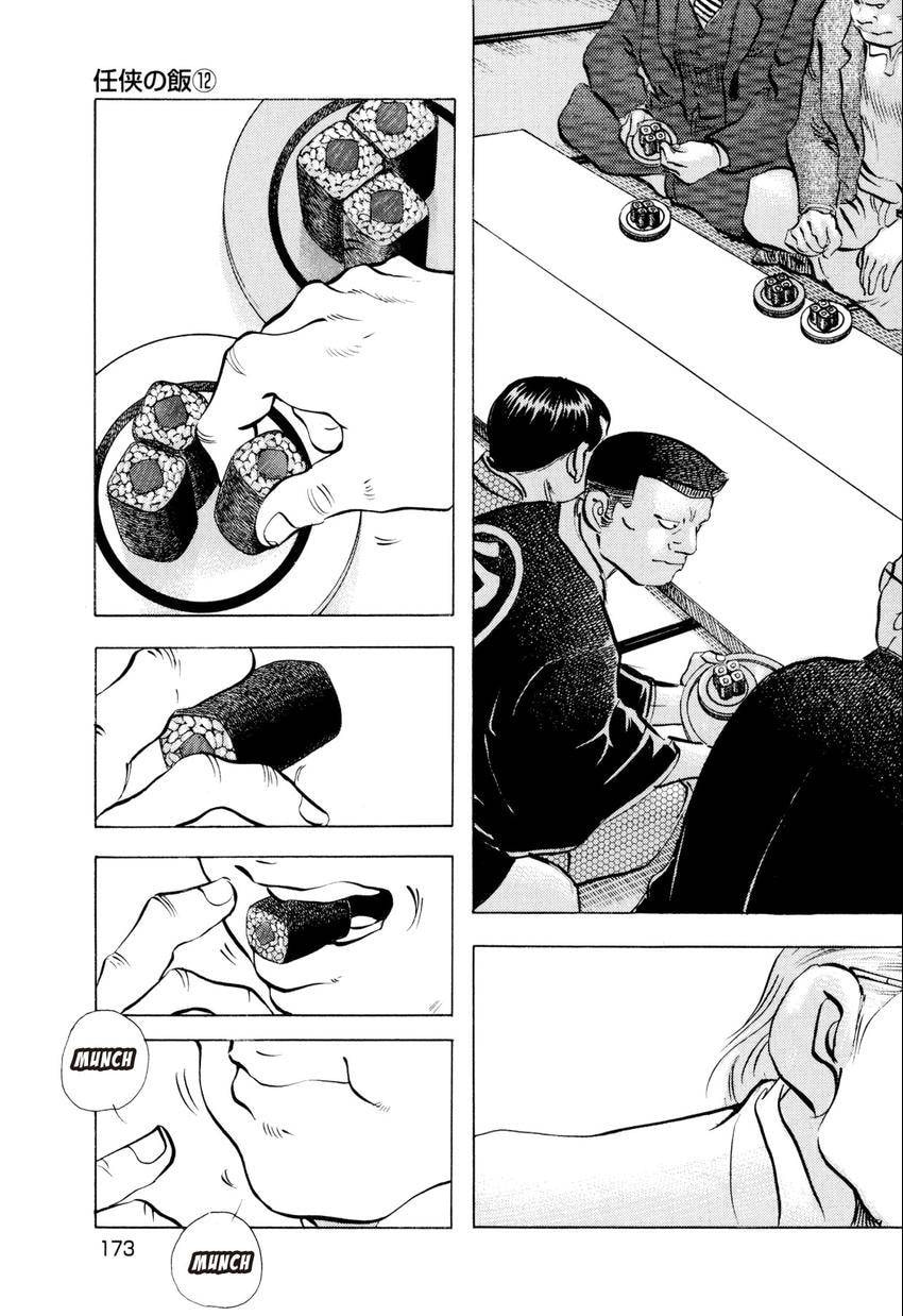 Read Food Explosion! chapter 53 image 16 on Lezhin