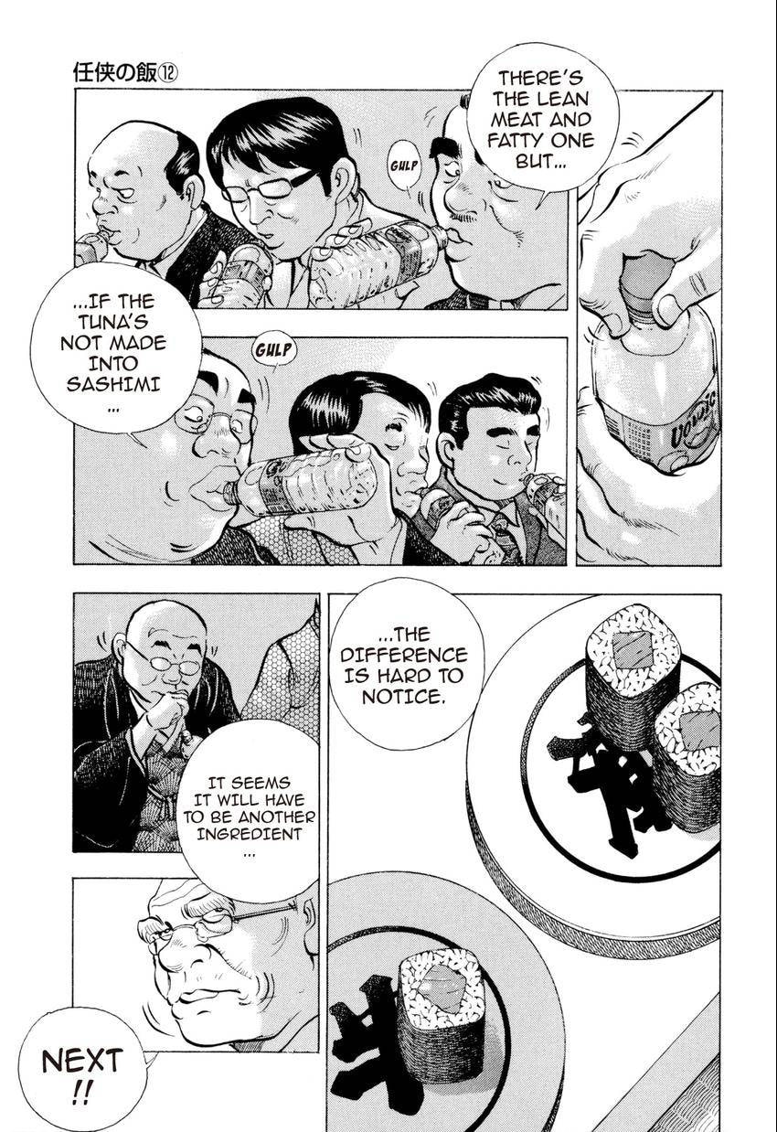 Read Food Explosion! chapter 53 image 4 on Lezhin
