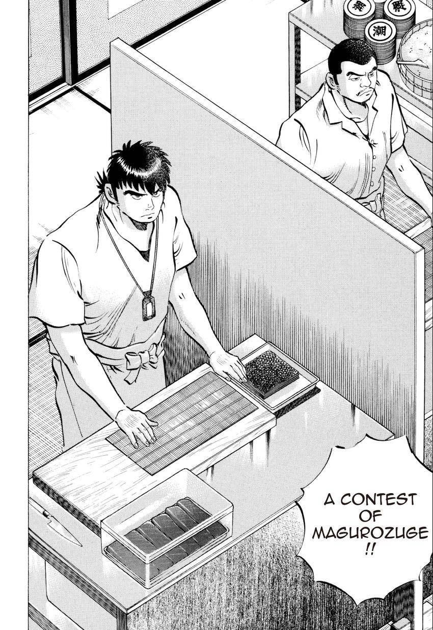 Read Food Explosion! chapter 53 image 5 on Lezhin