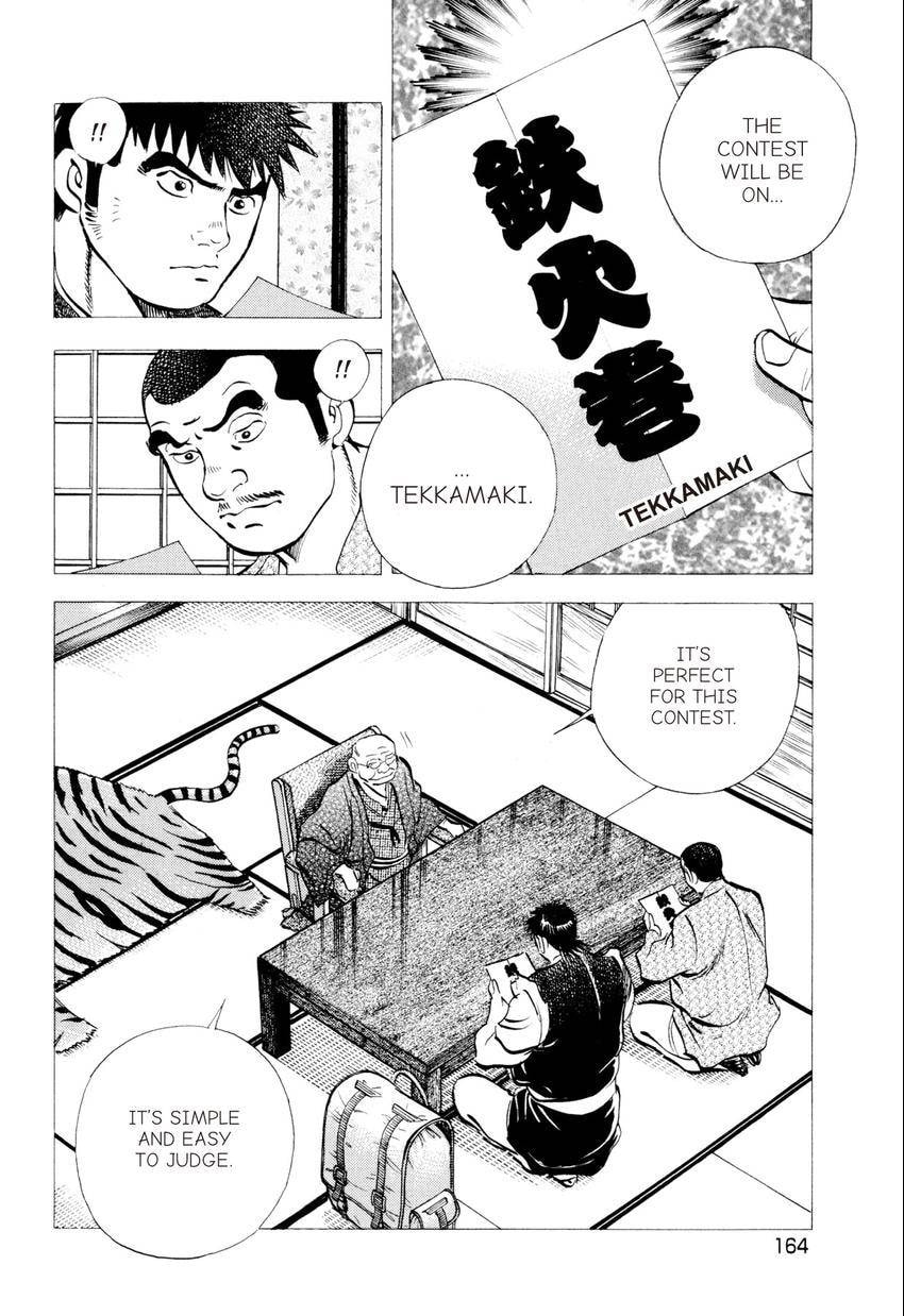 Read Food Explosion! chapter 53 image 7 on Lezhin