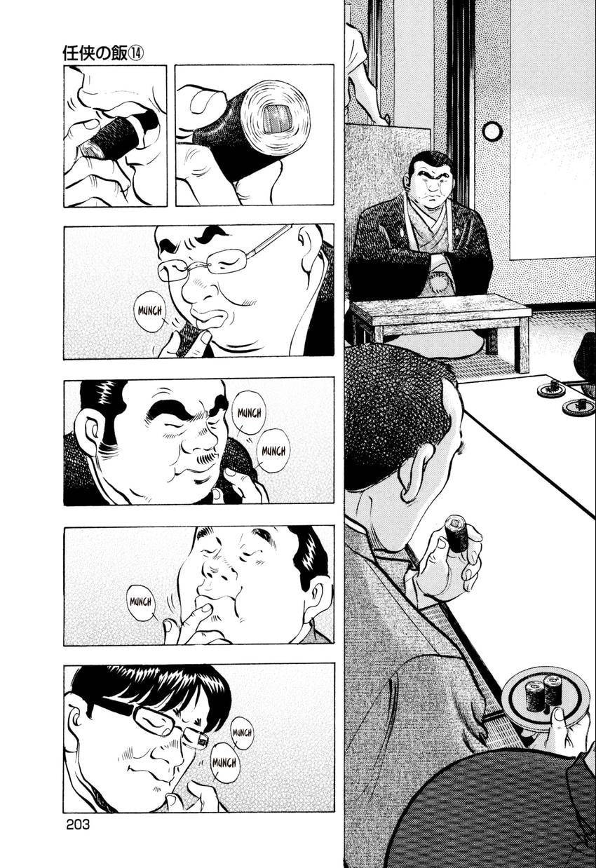 Read Food Explosion! chapter 54.1 image 2 on Lezhin