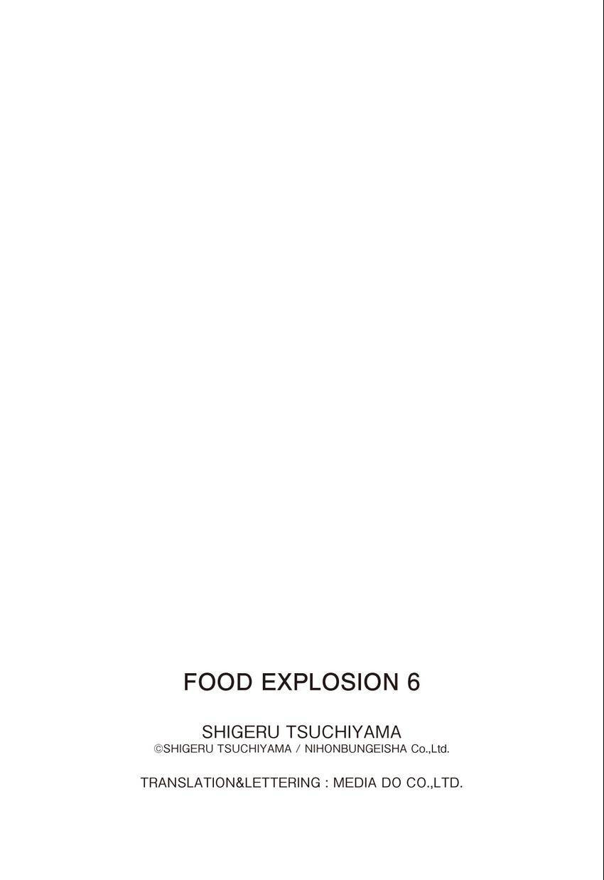 Read Food Explosion! chapter 54.1 image 21 on Lezhin