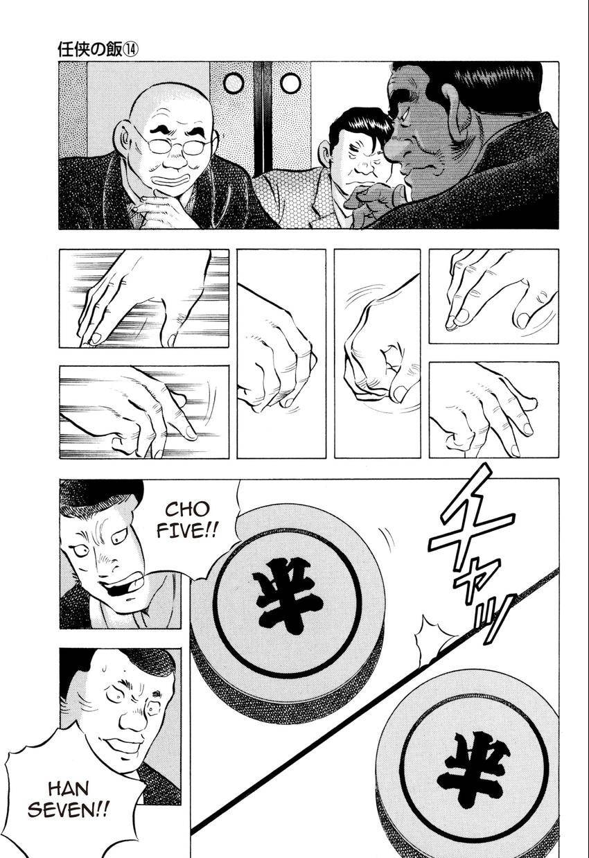 Read Food Explosion! chapter 54.1 image 6 on Lezhin