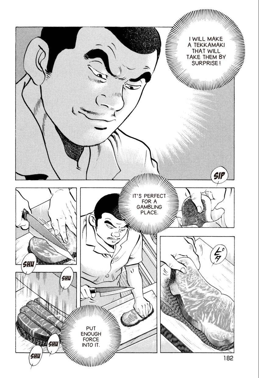 Read Food Explosion! chapter 54 image 3 on Lezhin