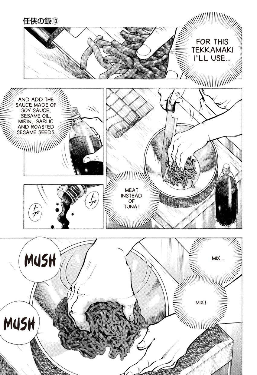 Read Food Explosion! chapter 54 image 4 on Lezhin