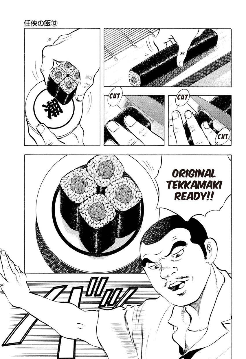 Read Food Explosion! chapter 54 image 6 on Lezhin