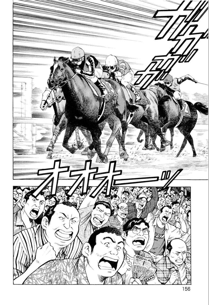 Read Food Explosion! chapter 7 image 1 on Lezhin