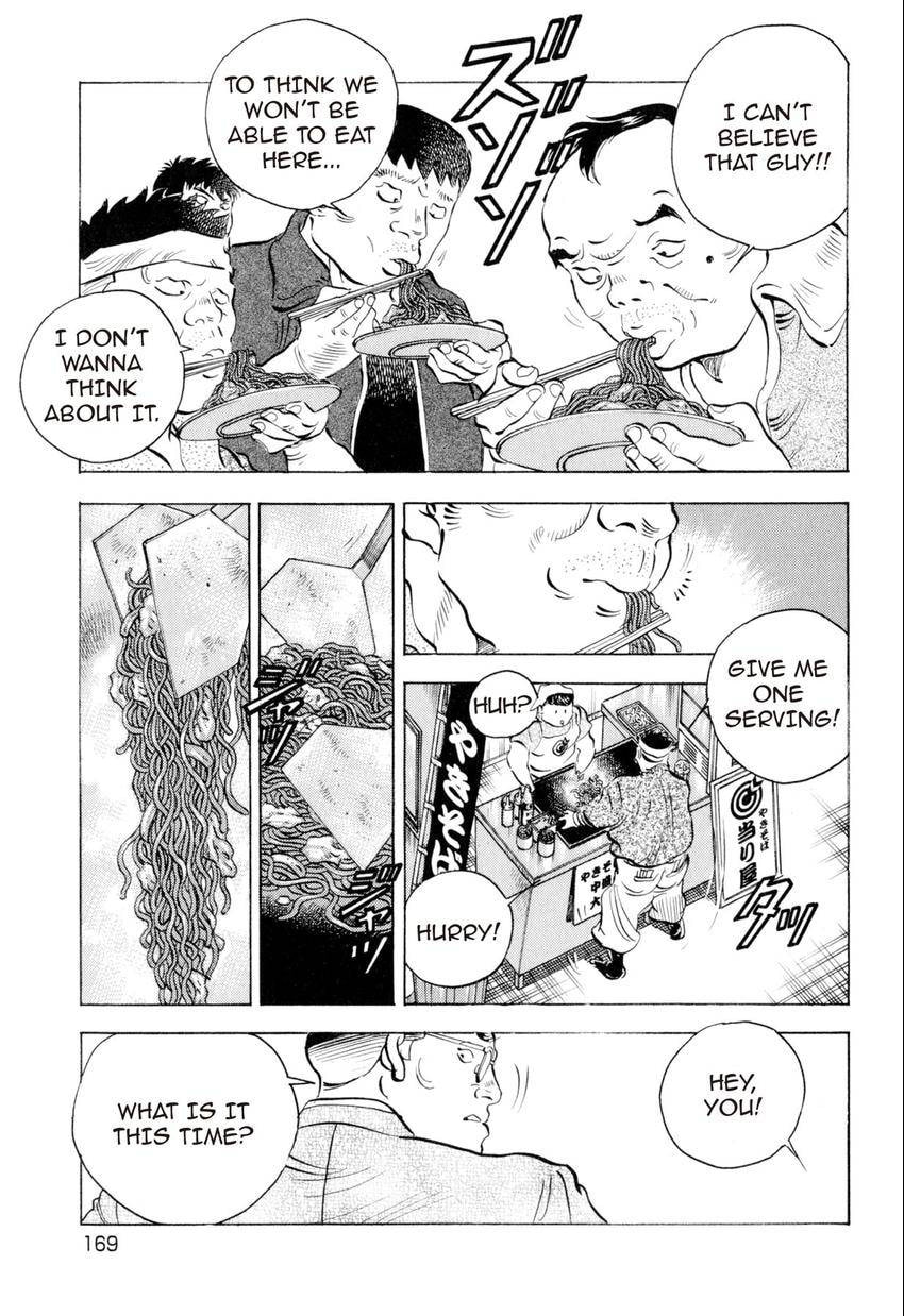 Read Food Explosion! chapter 7 image 13 on Lezhin
