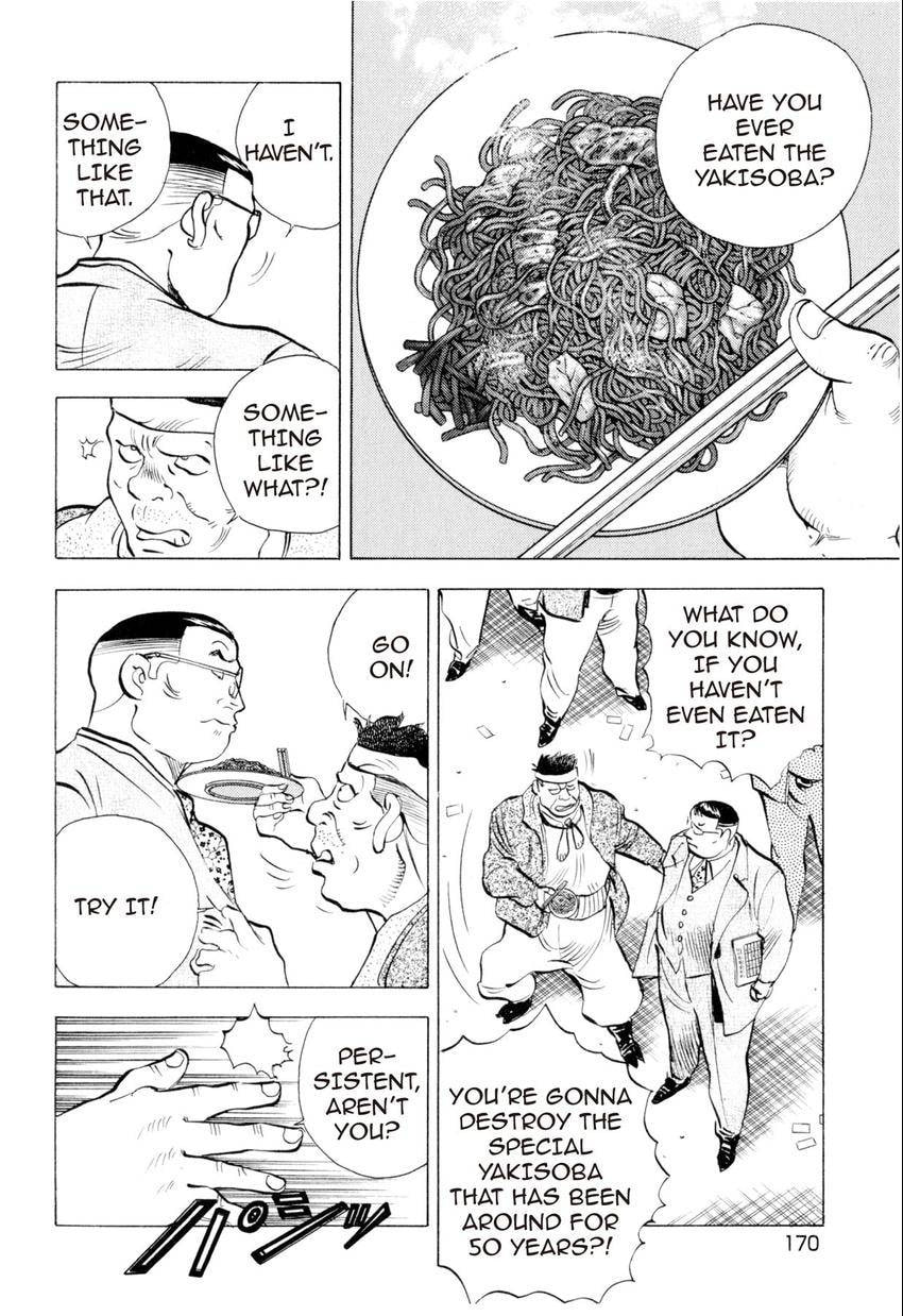 Read Food Explosion! chapter 7 image 14 on Lezhin