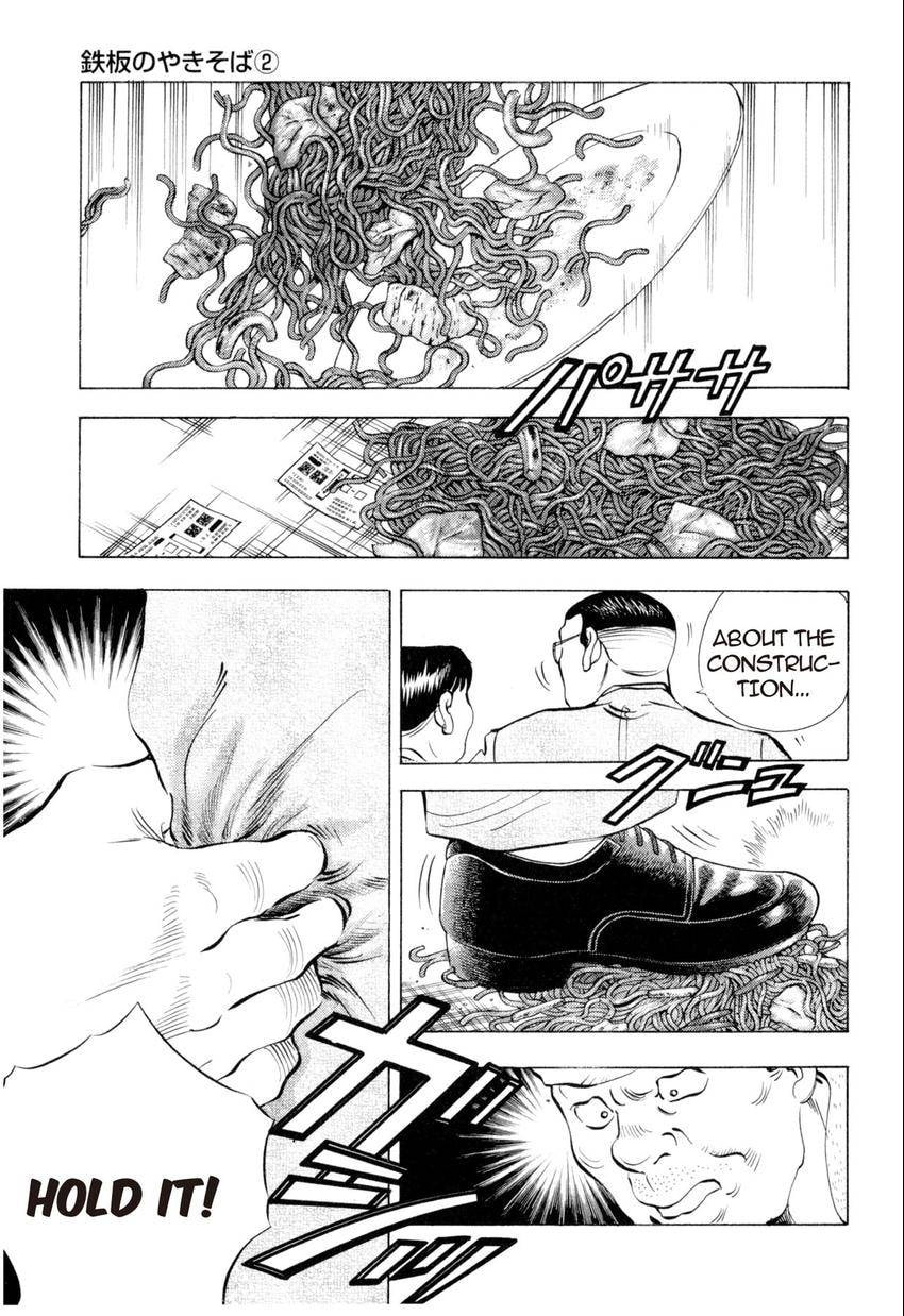 Read Food Explosion! chapter 7 image 15 on Lezhin