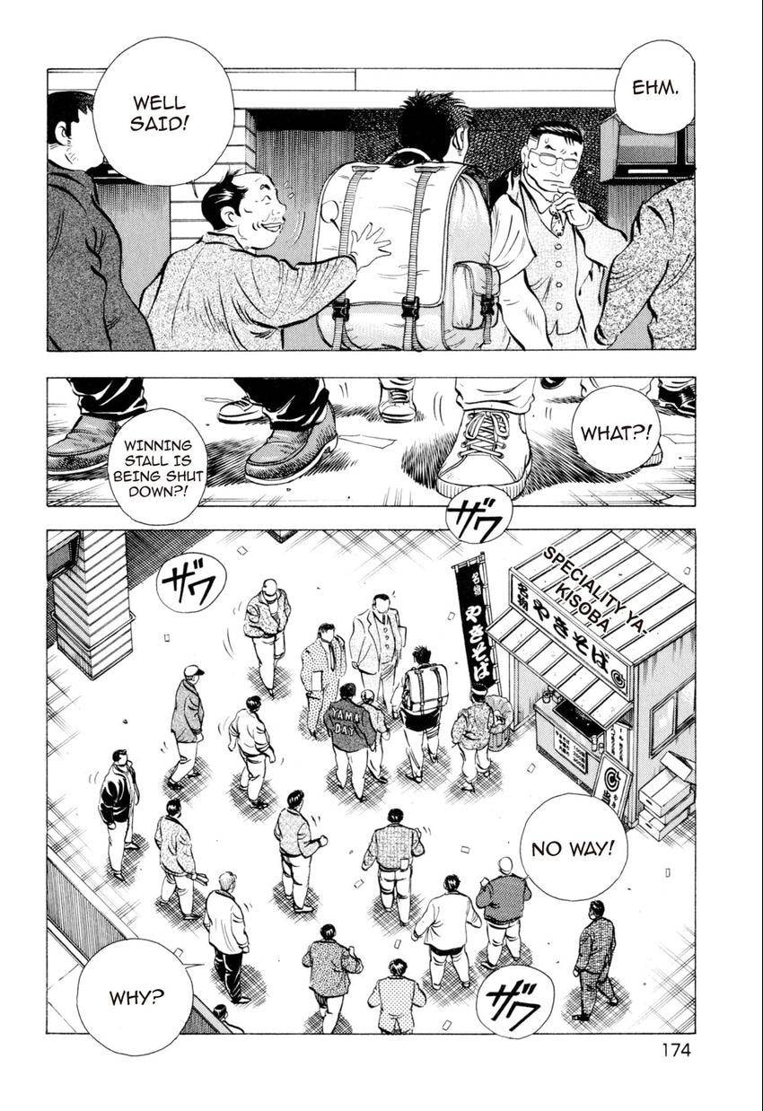 Read Food Explosion! chapter 7 image 17 on Lezhin