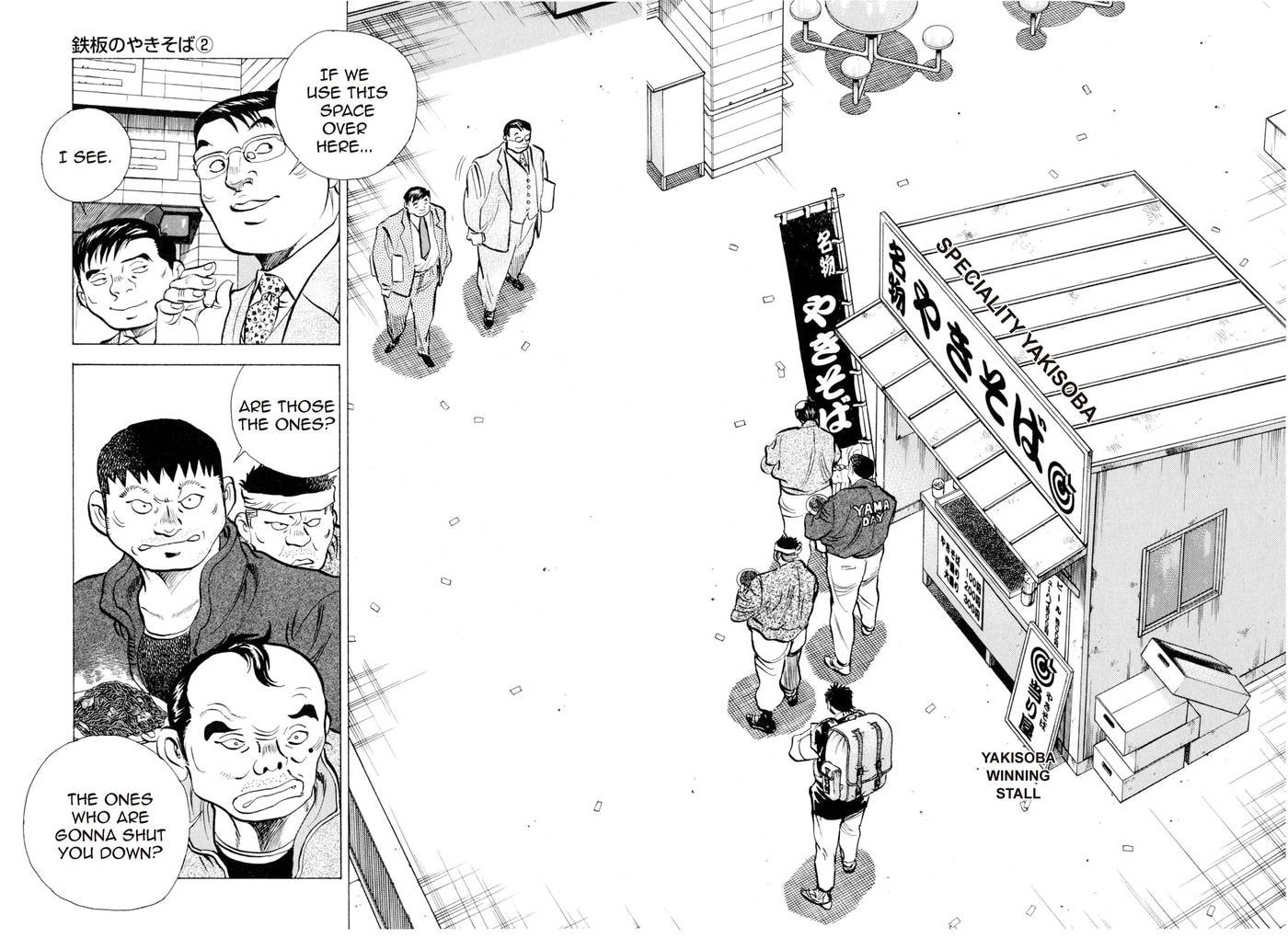 Read Food Explosion! chapter 7 image 3 on Lezhin