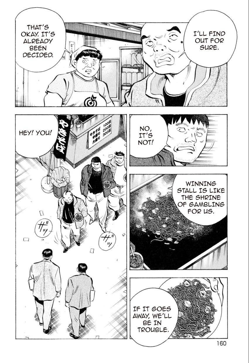Read Food Explosion! chapter 7 image 4 on Lezhin