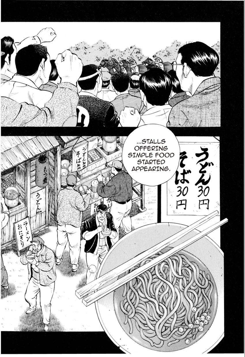 Read Food Explosion! chapter 7 image 8 on Lezhin