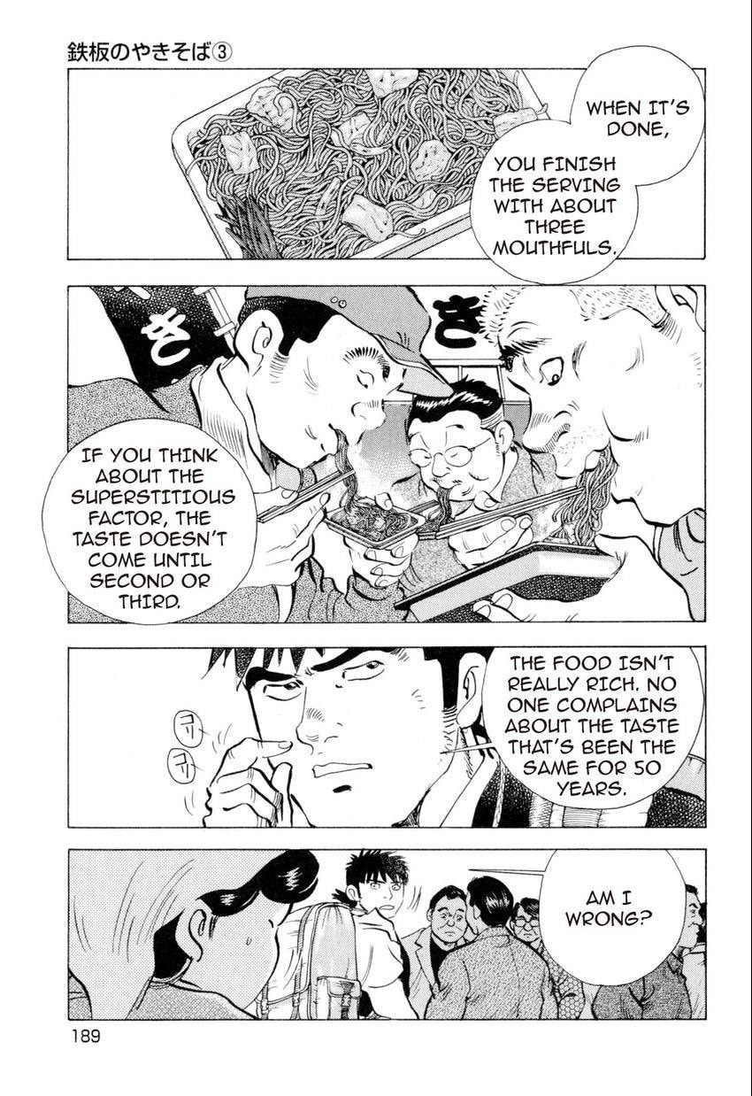 Read Food Explosion! chapter 8 image 11 on Lezhin
