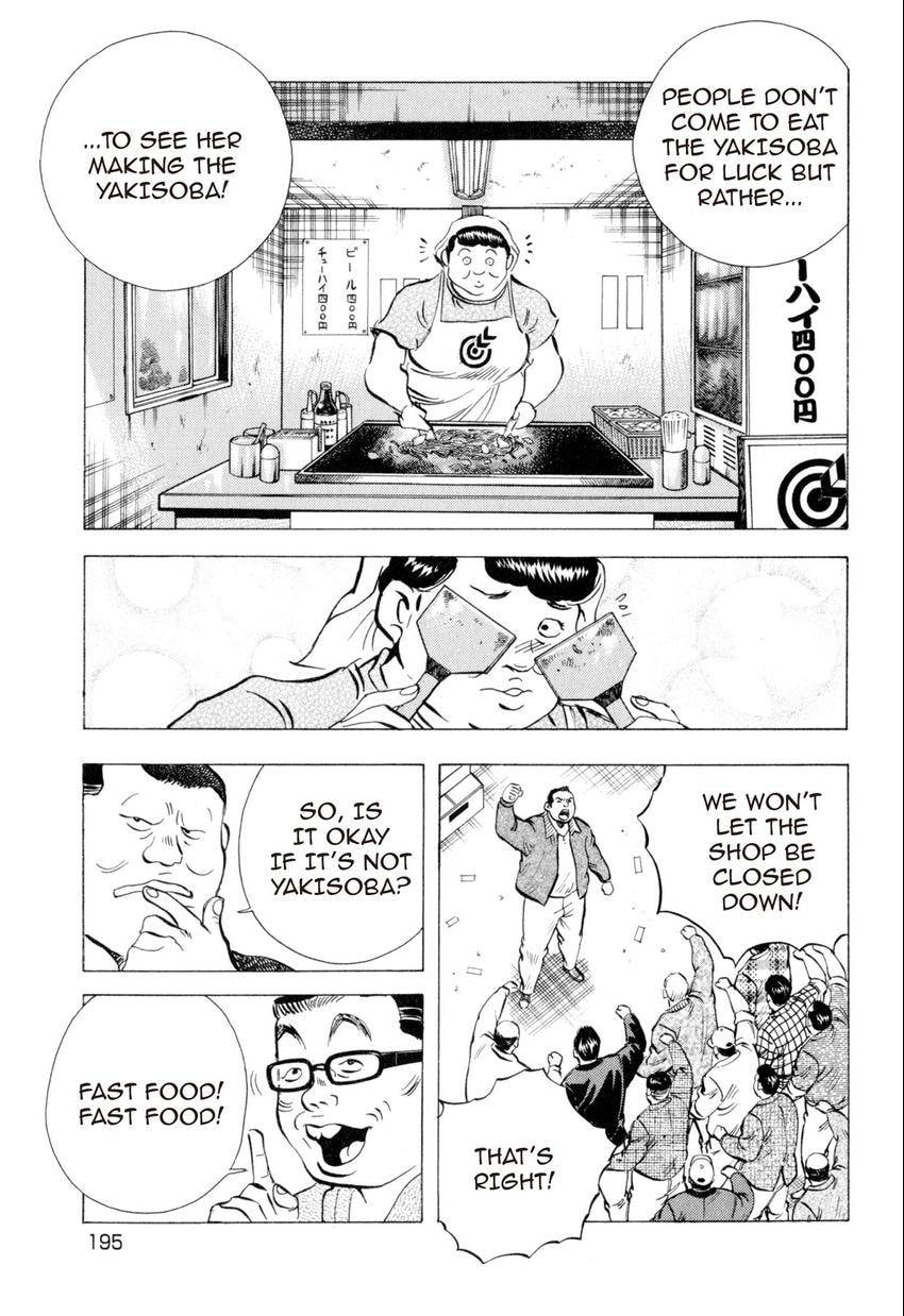 Read Food Explosion! chapter 8 image 17 on Lezhin