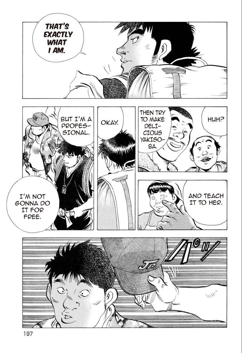 Read Food Explosion! chapter 8 image 19 on Lezhin