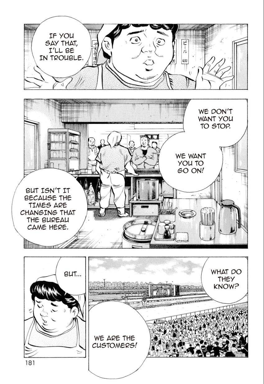 Read Food Explosion! chapter 8 image 3 on Lezhin