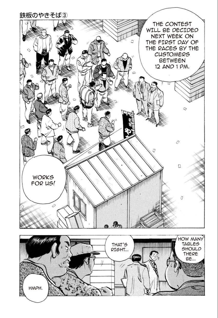 Read Food Explosion! chapter 8 image 5 on Lezhin