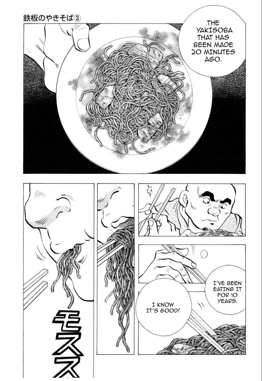 Read Food Explosion! chapter 8 image 7 on Lezhin