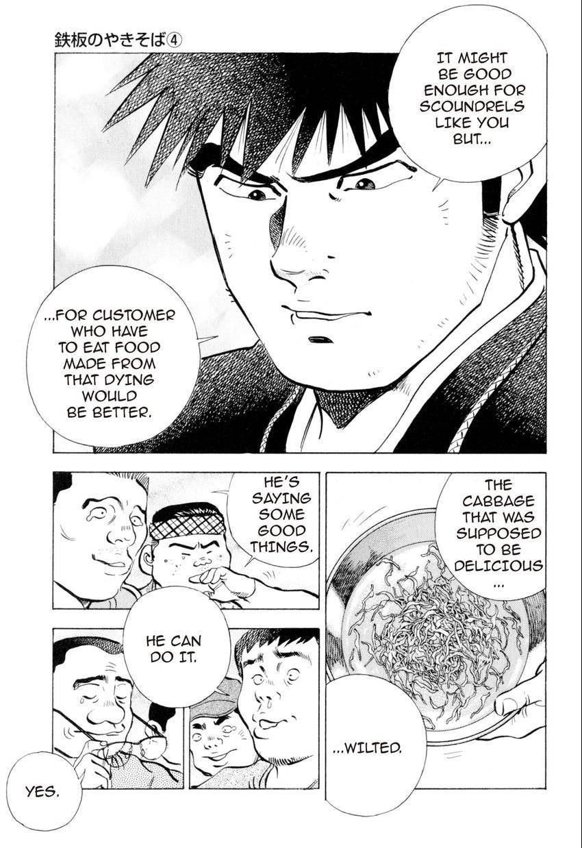 Read Food Explosion! chapter 9 image 14 on Lezhin
