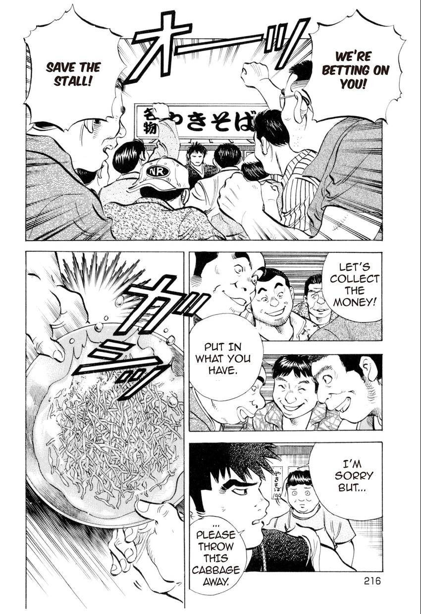 Read Food Explosion! chapter 9 image 15 on Lezhin