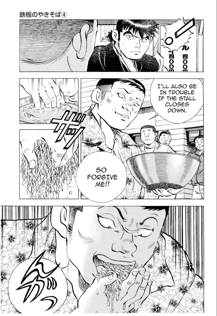 Read Food Explosion! chapter 9 image 16 on Lezhin