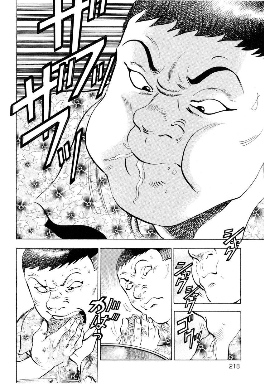 Read Food Explosion! chapter 9 image 17 on Lezhin