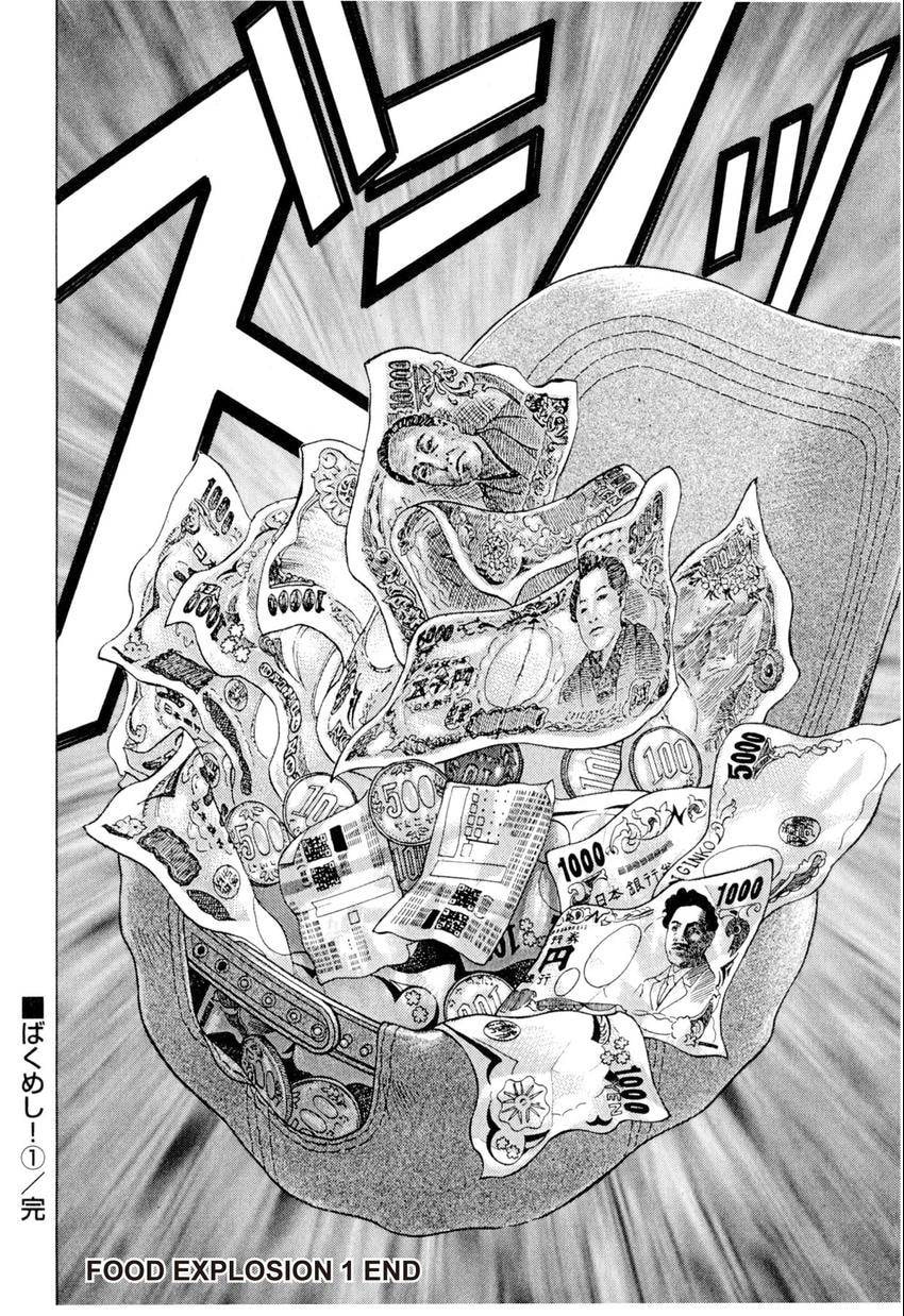 Read Food Explosion! chapter 9 image 19 on Lezhin