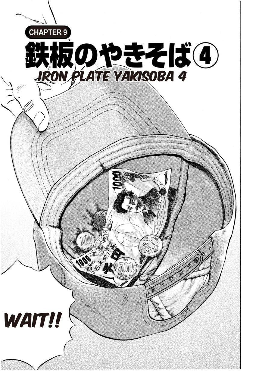 Read Food Explosion! chapter 9 image 2 on Lezhin