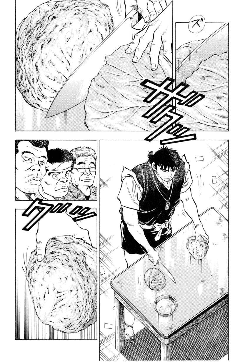 Read Food Explosion! chapter 9 image 5 on Lezhin