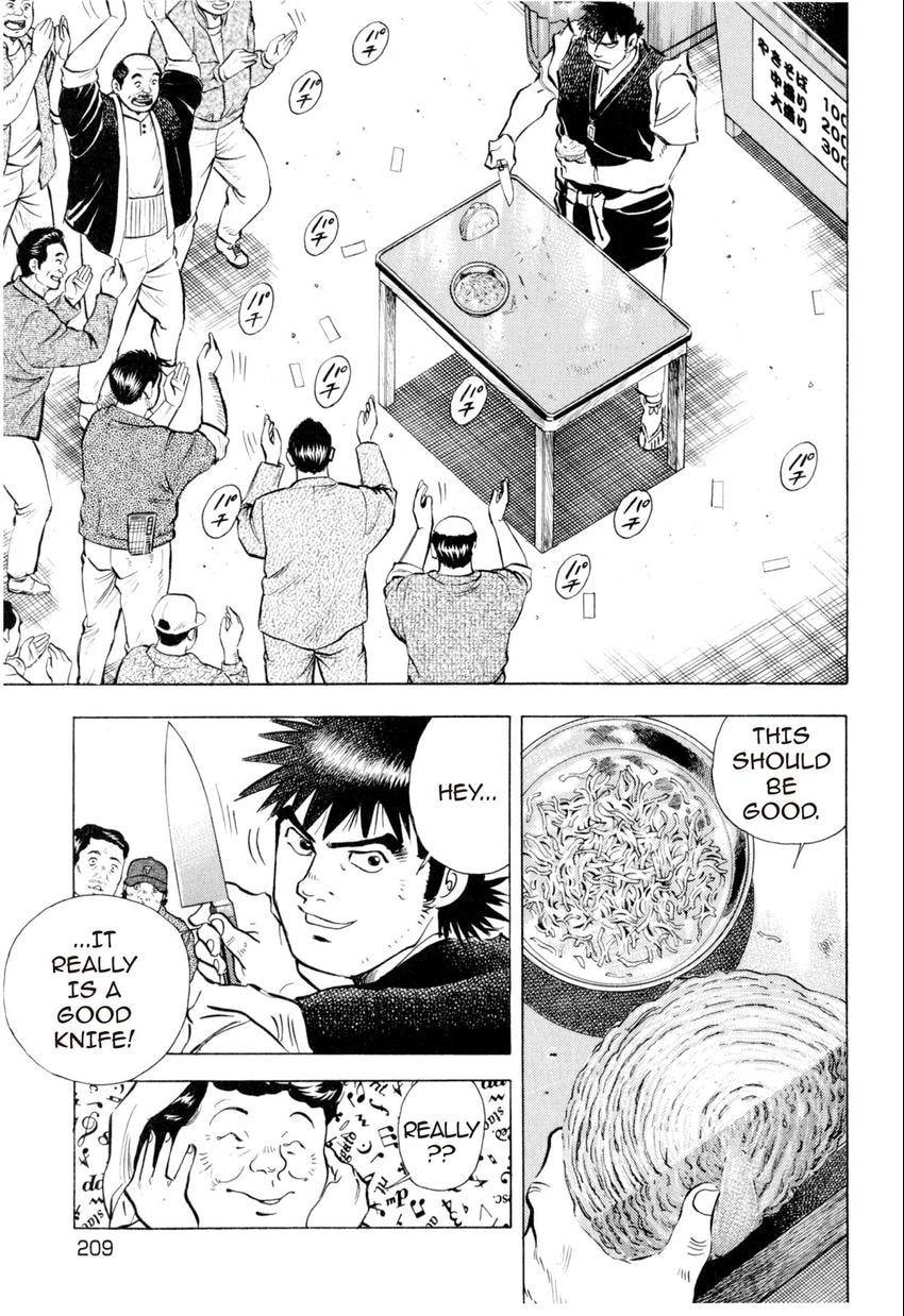Read Food Explosion! chapter 9 image 9 on Lezhin
