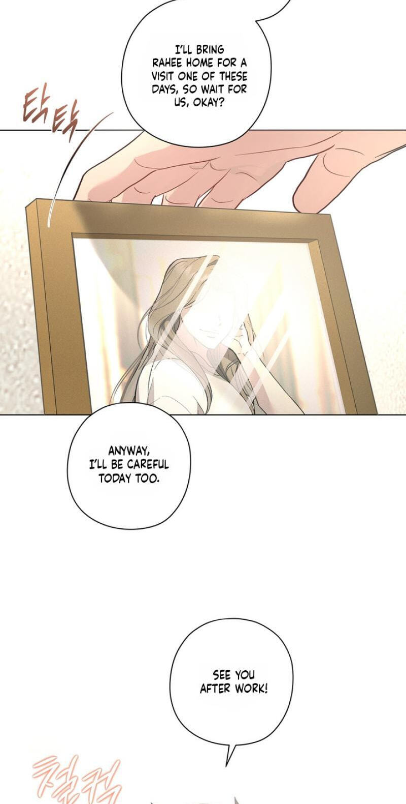 Food of Heart Chapter 1 page 47 - 