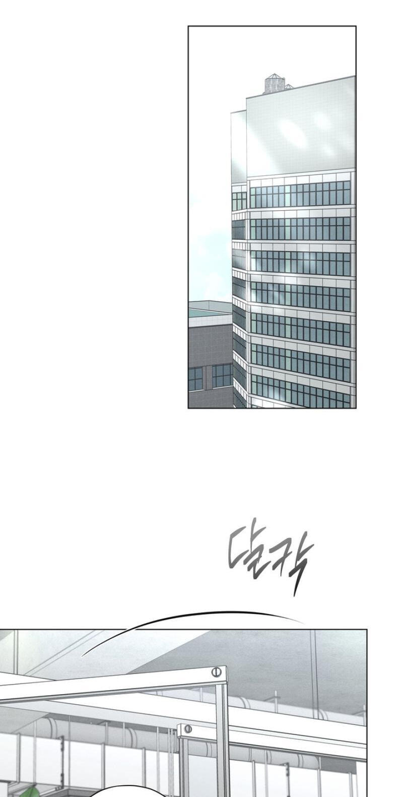 Food of Heart Chapter 1 page 50 - 