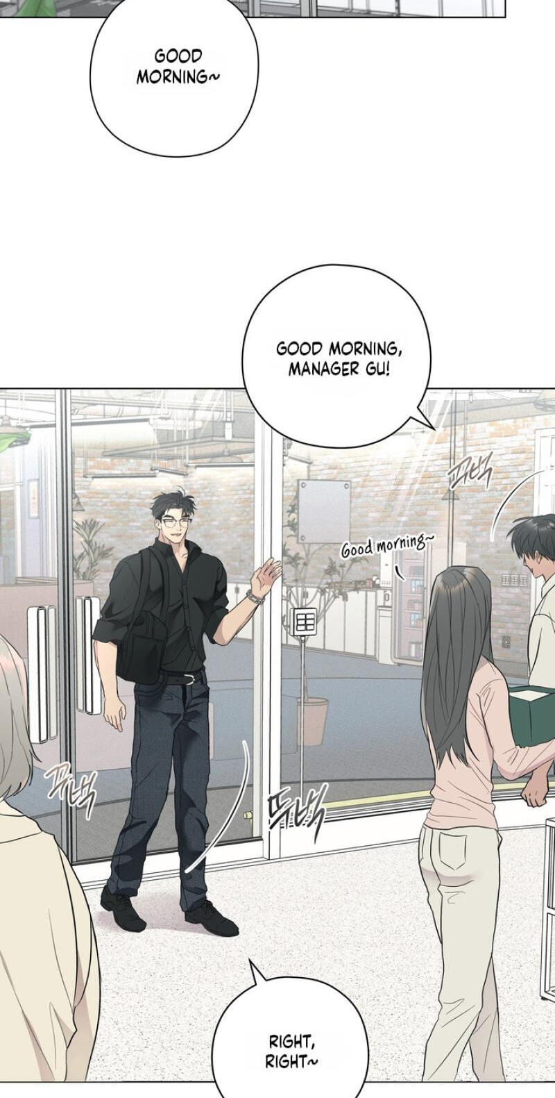 Food of Heart Chapter 1 page 51 - 