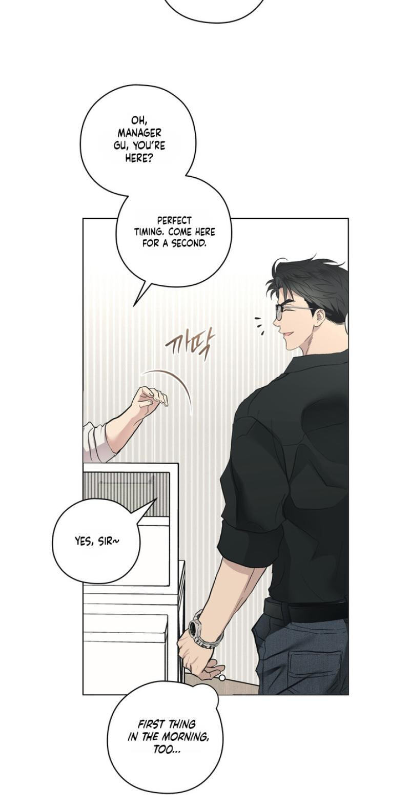 Food of Heart Chapter 1 page 52 - 