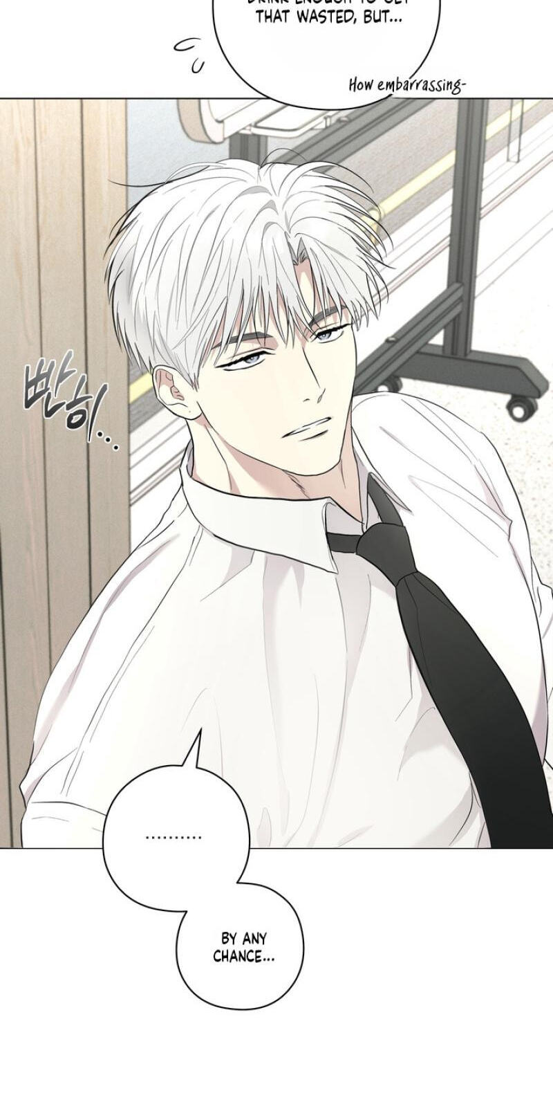 Food of Heart Chapter 1 page 70 - 