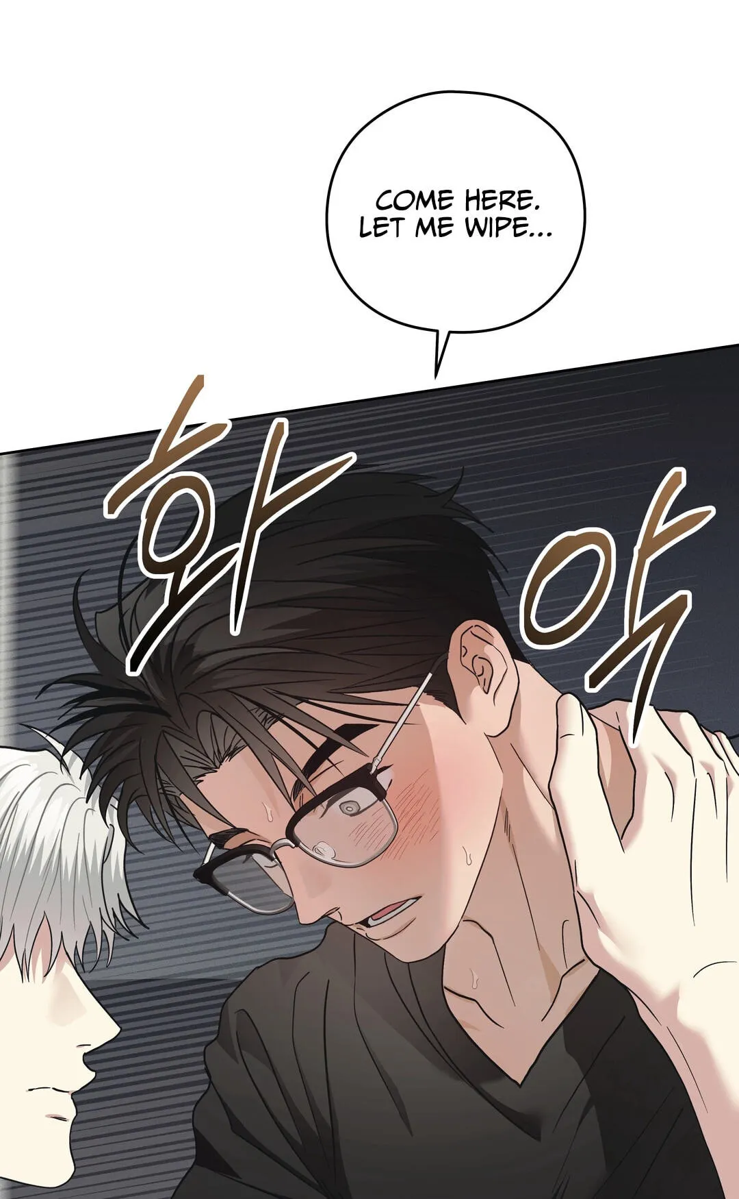 Food of Heart Chapter 11 page 11 - 