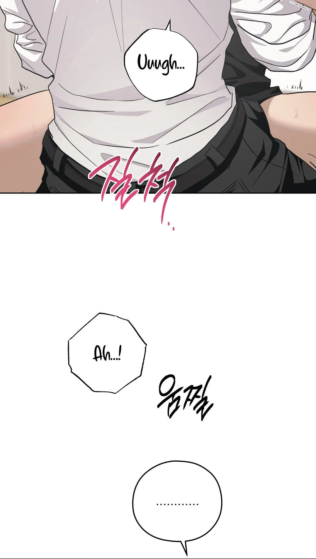 Food of Heart Chapter 11 page 20 - 