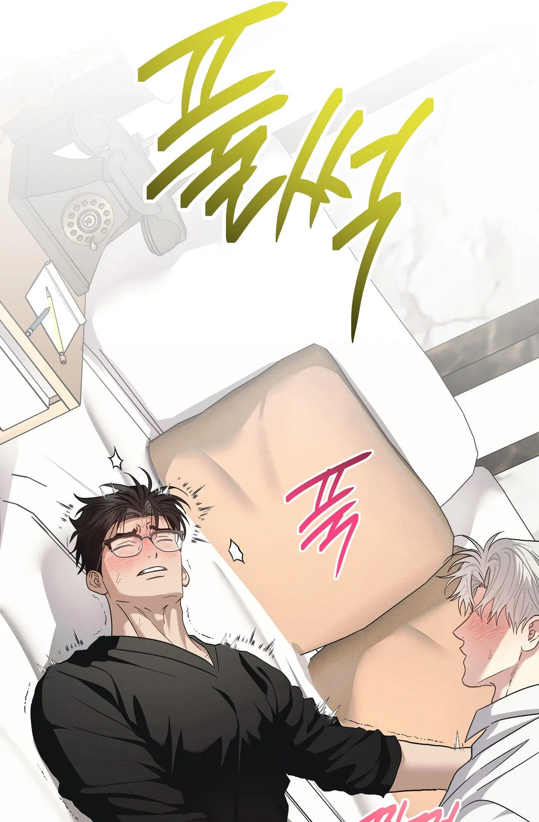 Food of Heart Chapter 11 page 31 - 