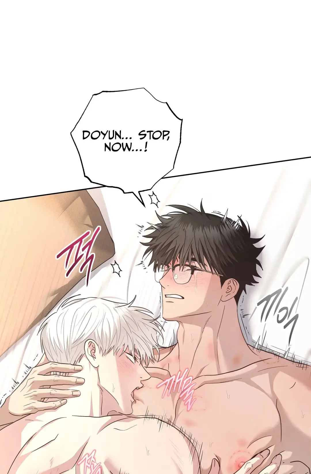 Food of Heart Chapter 12 page 7 - 