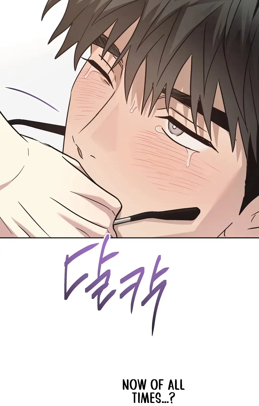 Food of Heart Chapter 12 page 72 - 