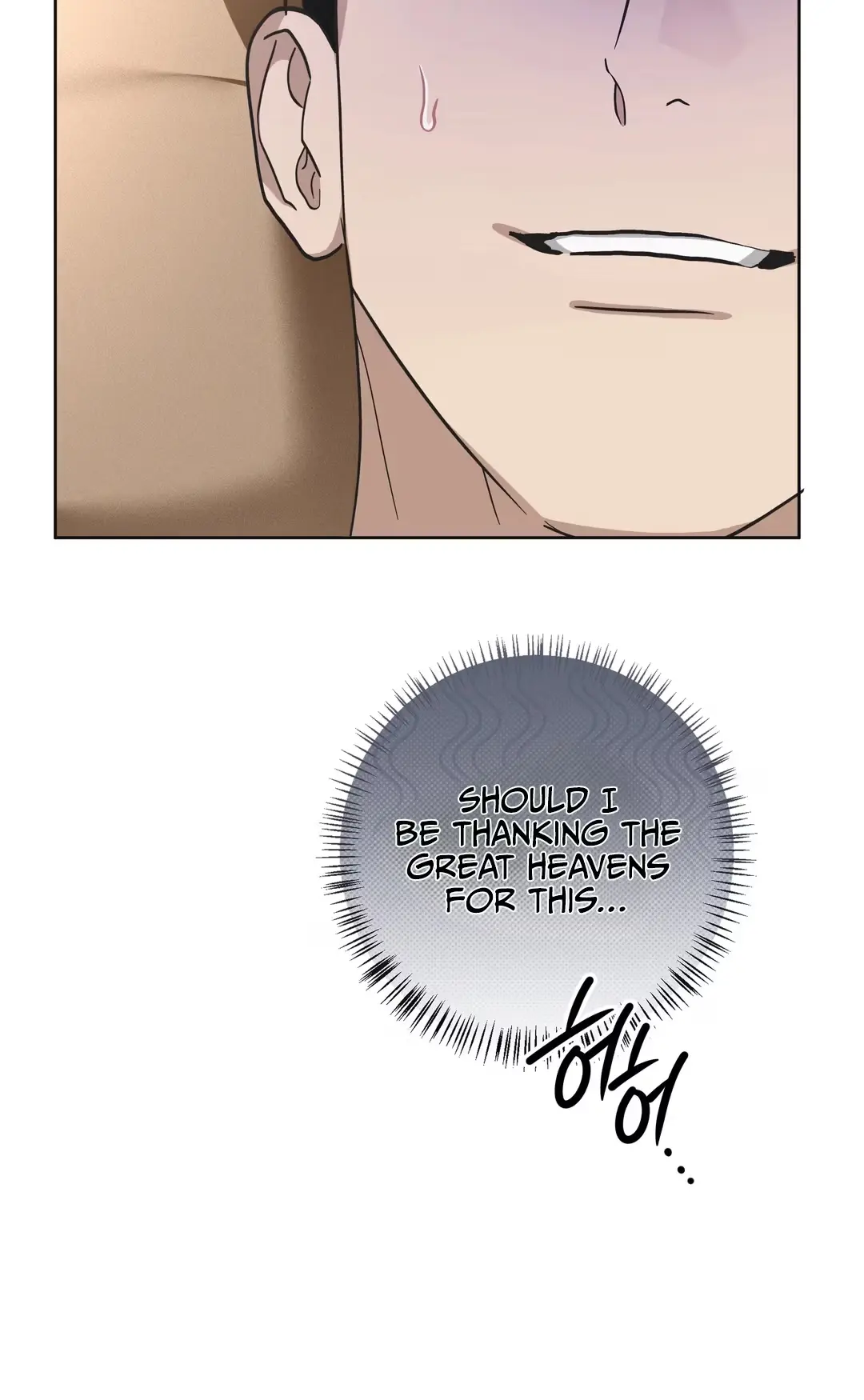 Food of Heart Chapter 12 page 76 - 