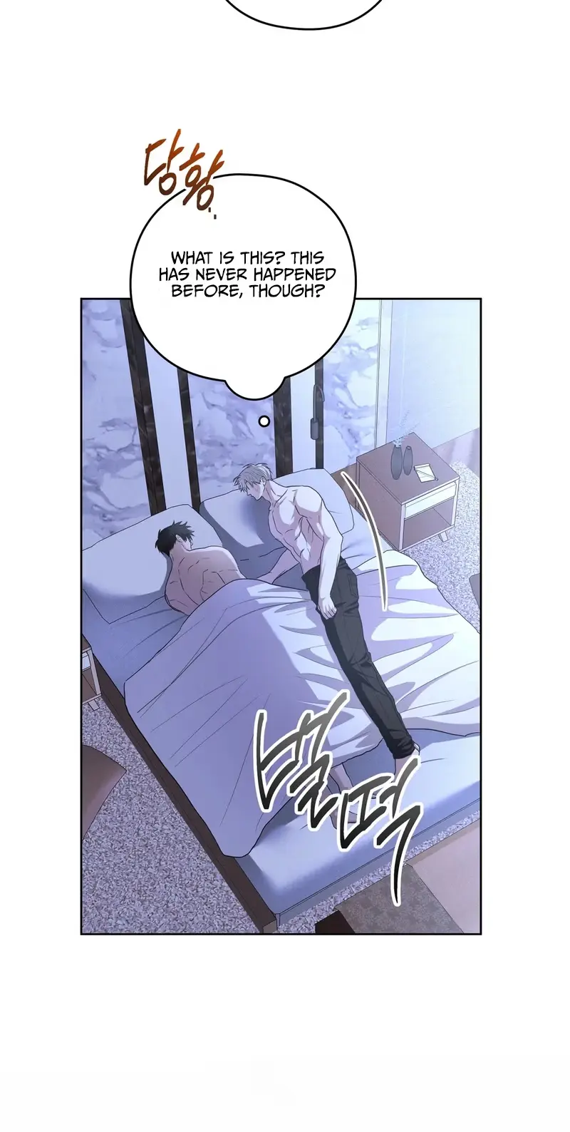 Food of Heart Chapter 13 page 17 - 