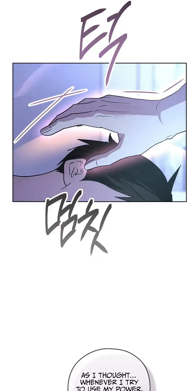 Food of Heart Chapter 13 page 19 - 