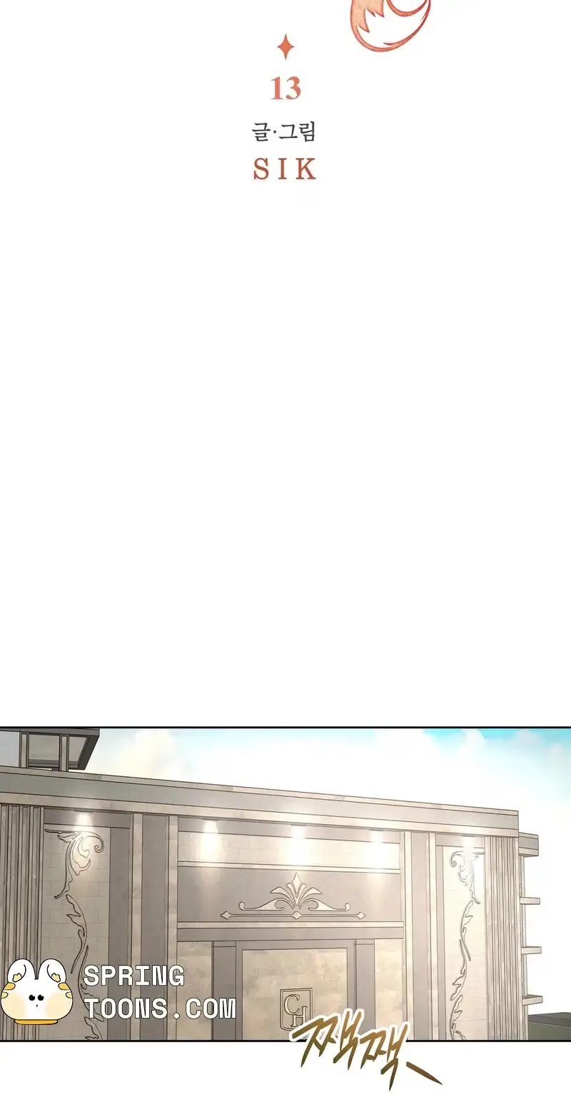 Food of Heart Chapter 13 page 32 - 